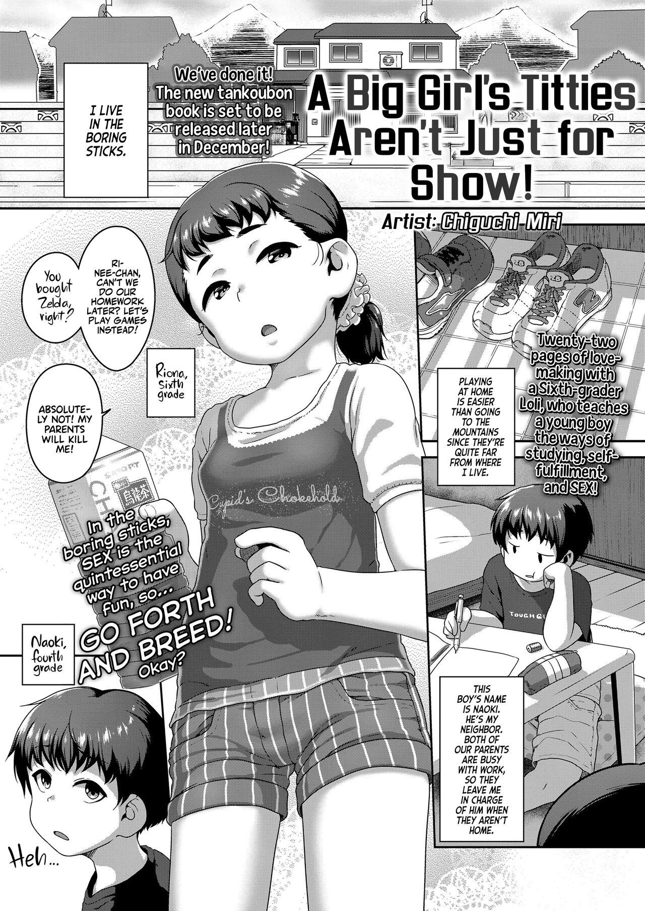 Onee-chan wa Tada Momu Dakejanai! | A Big Girl's Titties Aren't Just for Show! 1