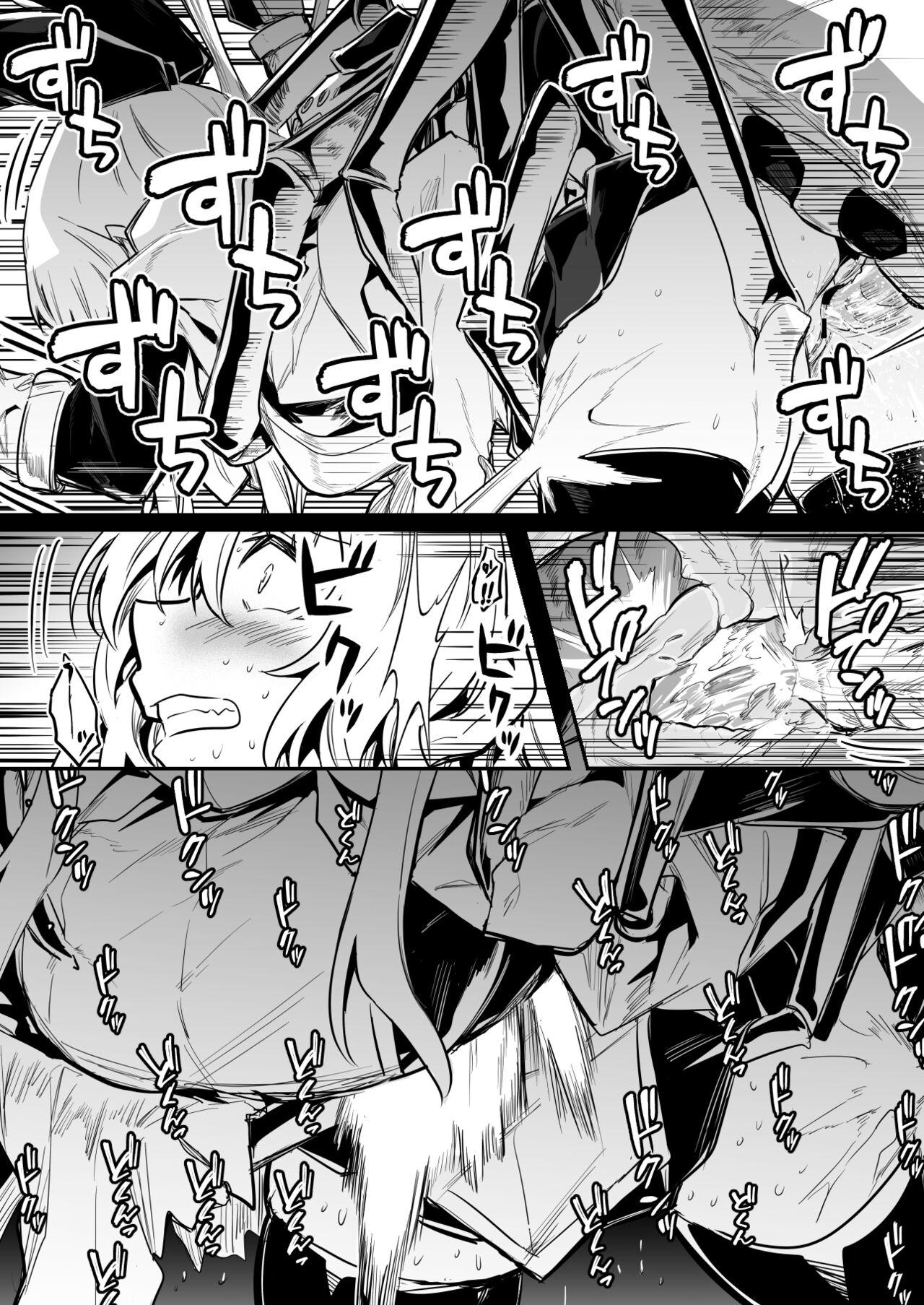 Futa [Lefthand] Kumo-gata no Mamono no Toubatsu ni Kite Gyaku ni Osowarechau Boukensha-chan - Original Passivo - Page 11