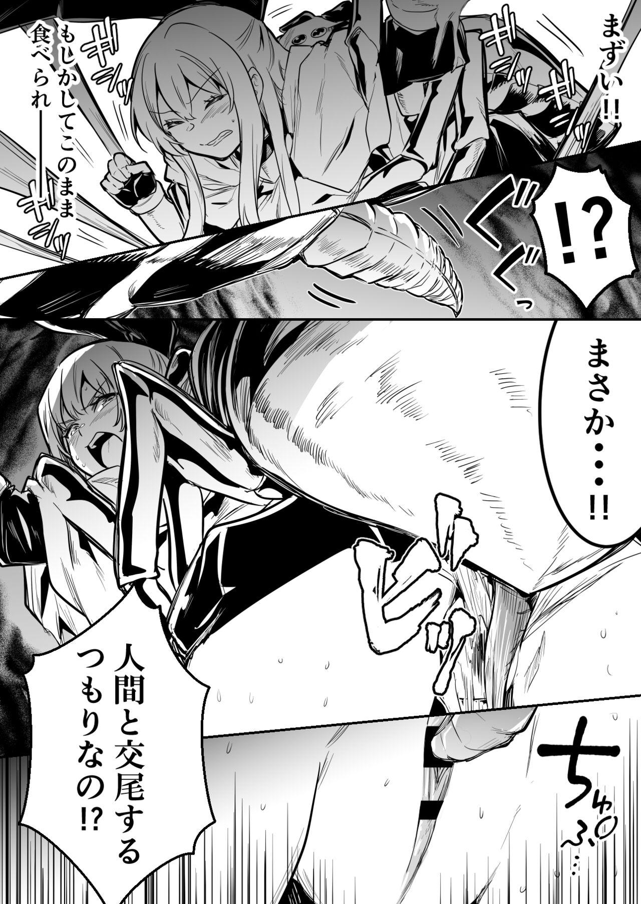 Bigdick [Lefthand] Kumo-gata no Mamono no Toubatsu ni Kite Gyaku ni Osowarechau Boukensha-chan - Original Leite - Page 3