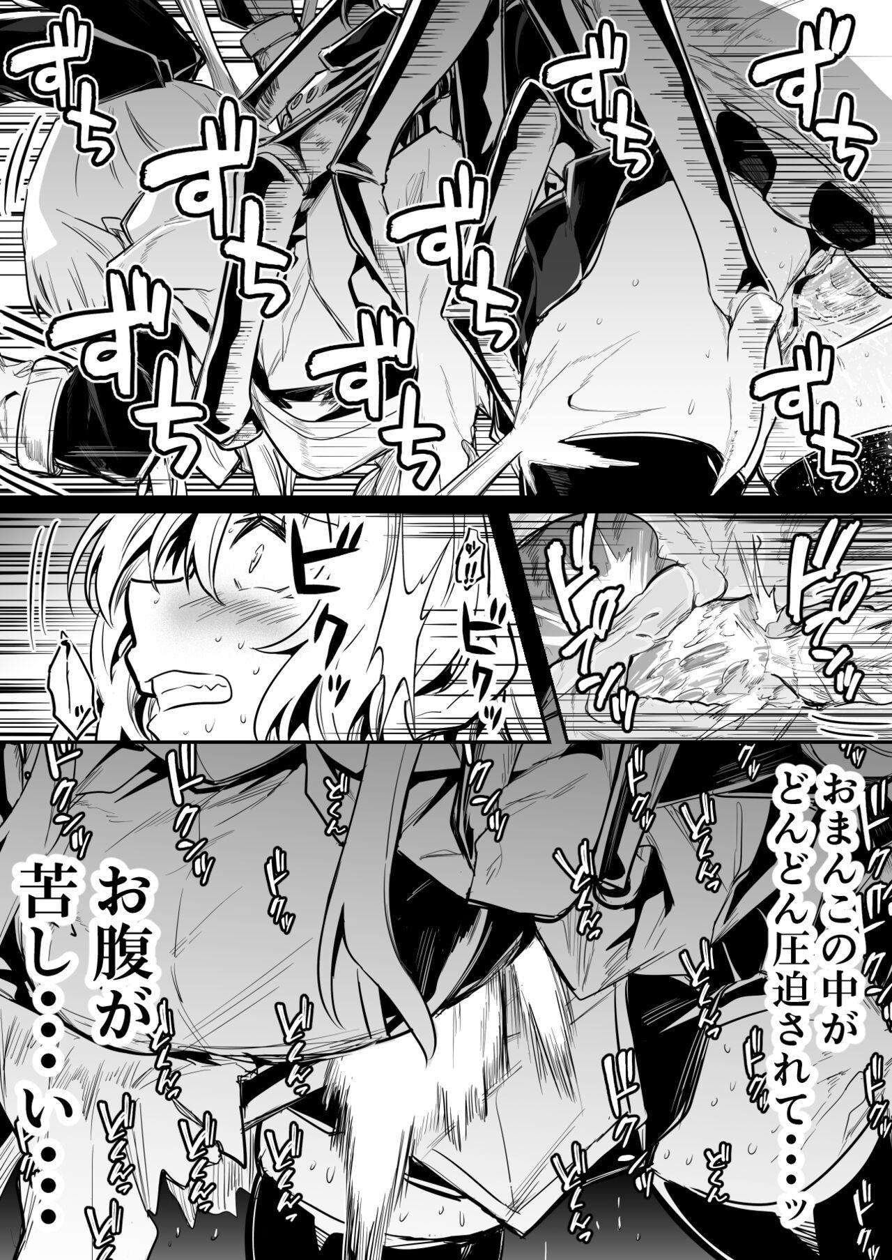 Futa [Lefthand] Kumo-gata no Mamono no Toubatsu ni Kite Gyaku ni Osowarechau Boukensha-chan - Original Passivo - Page 5
