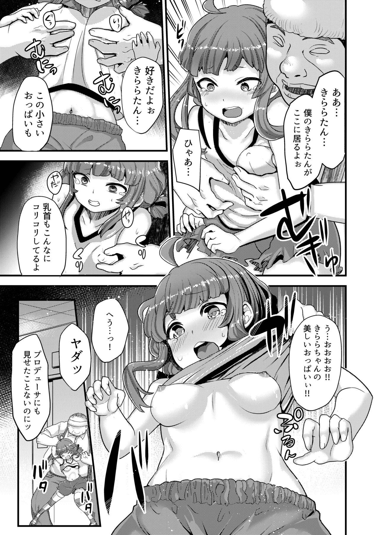 Hot Women Having Sex Yakuzuke Idol Kirara-chan - Original Hairy Pussy - Page 7