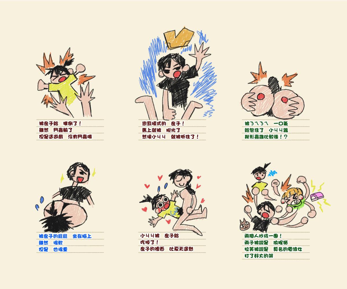 Fisting Natsu-Mon no onesan no etchi Comic wo kakimashita Mother fuck - Page 11