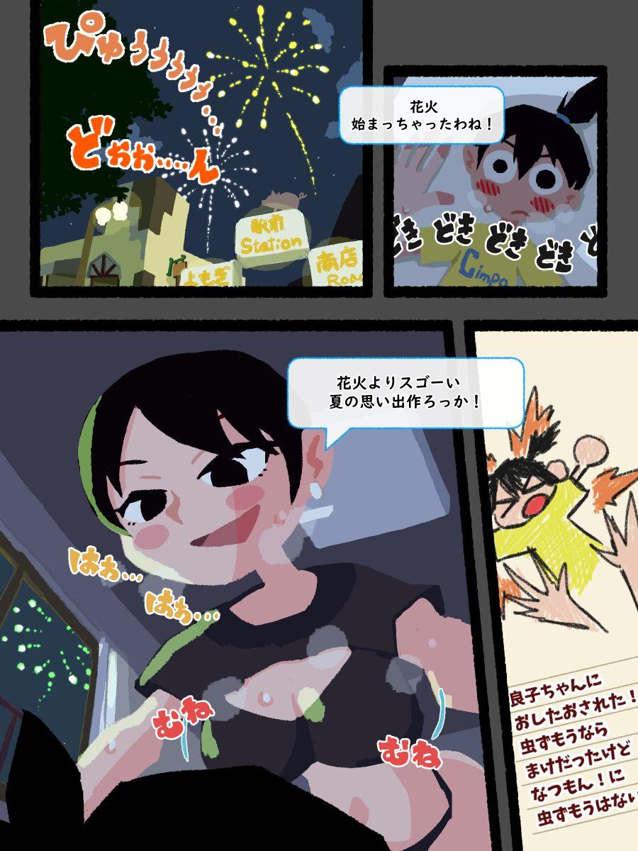 First Natsu-Mon no onesan no etchi Comic wo kakimashita Tribbing - Page 2