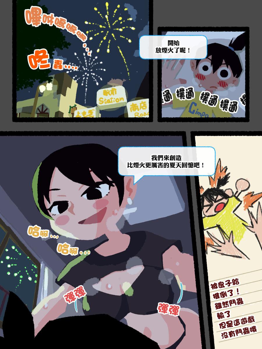 Chupando Natsu-Mon no onesan no etchi Comic wo kakimashita Amateur - Page 7