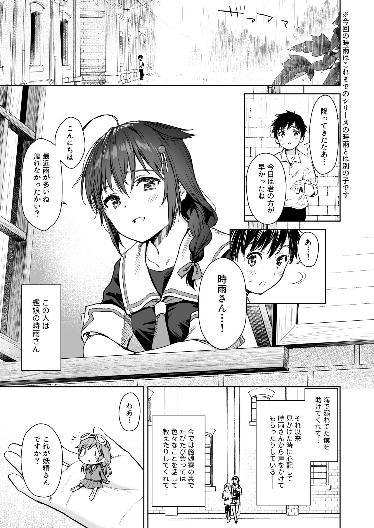 Free Rough Porn Shigure Bedwetter Soushuuhen - Kantai collection Perfect Pussy - Page 4
