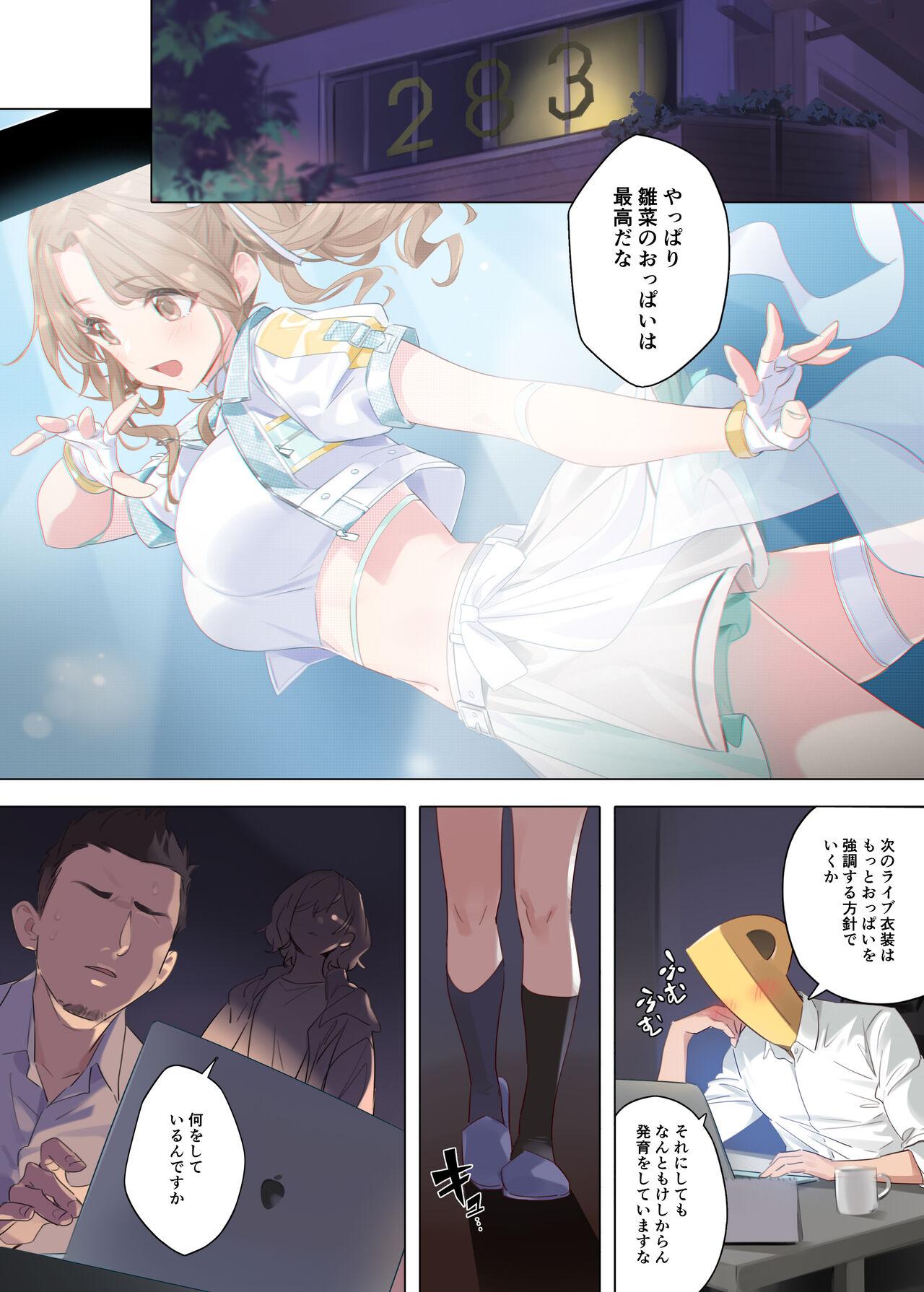 Foda Mousou Diary - The idolmaster Real Amature Porn - Page 3