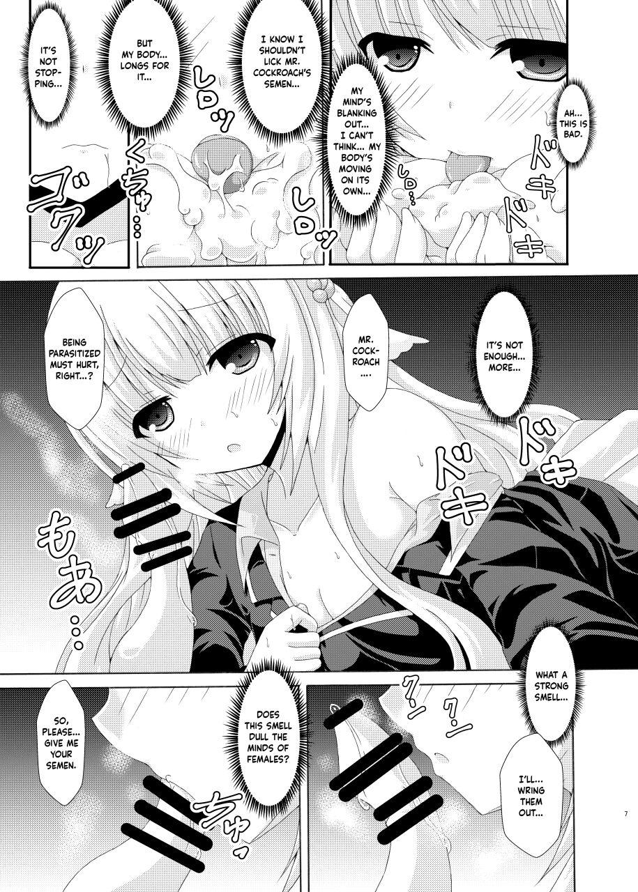 Huge Seito Kaichou to Yofuke no Mikkai | Late-Night Secret Rendezvous With The Student Council President - Flower knight girl Rico - Page 6