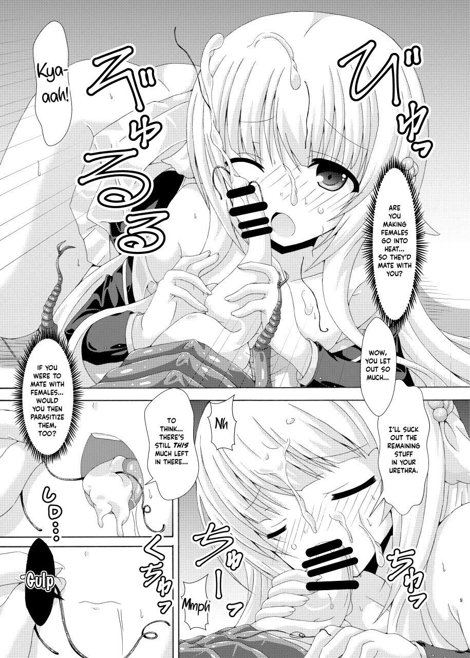 Huge Seito Kaichou to Yofuke no Mikkai | Late-Night Secret Rendezvous With The Student Council President - Flower knight girl Rico - Page 8