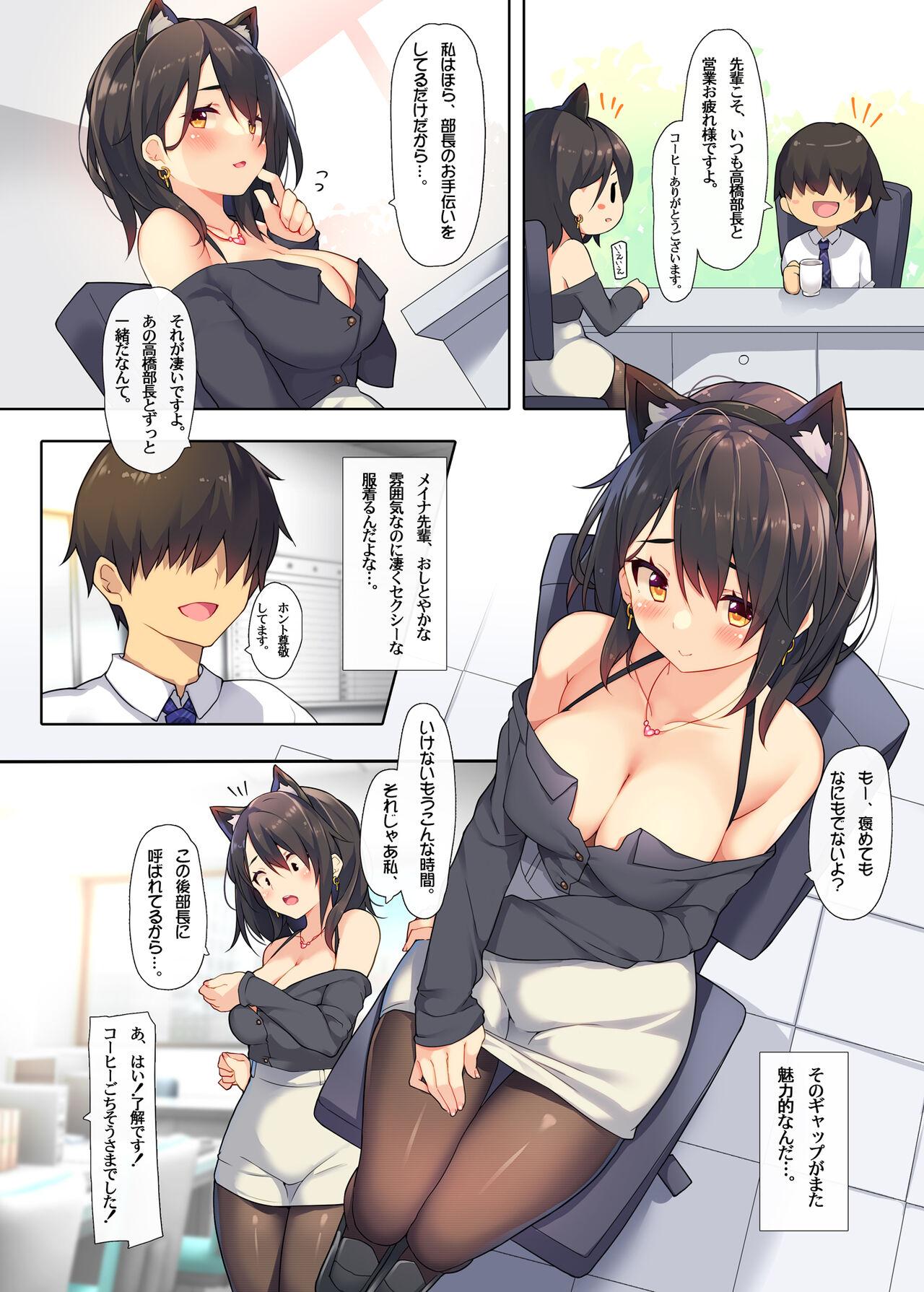 Rough Sex Okasare-kei Shoujo Meina Office Hen - Original Gay Emo - Page 4