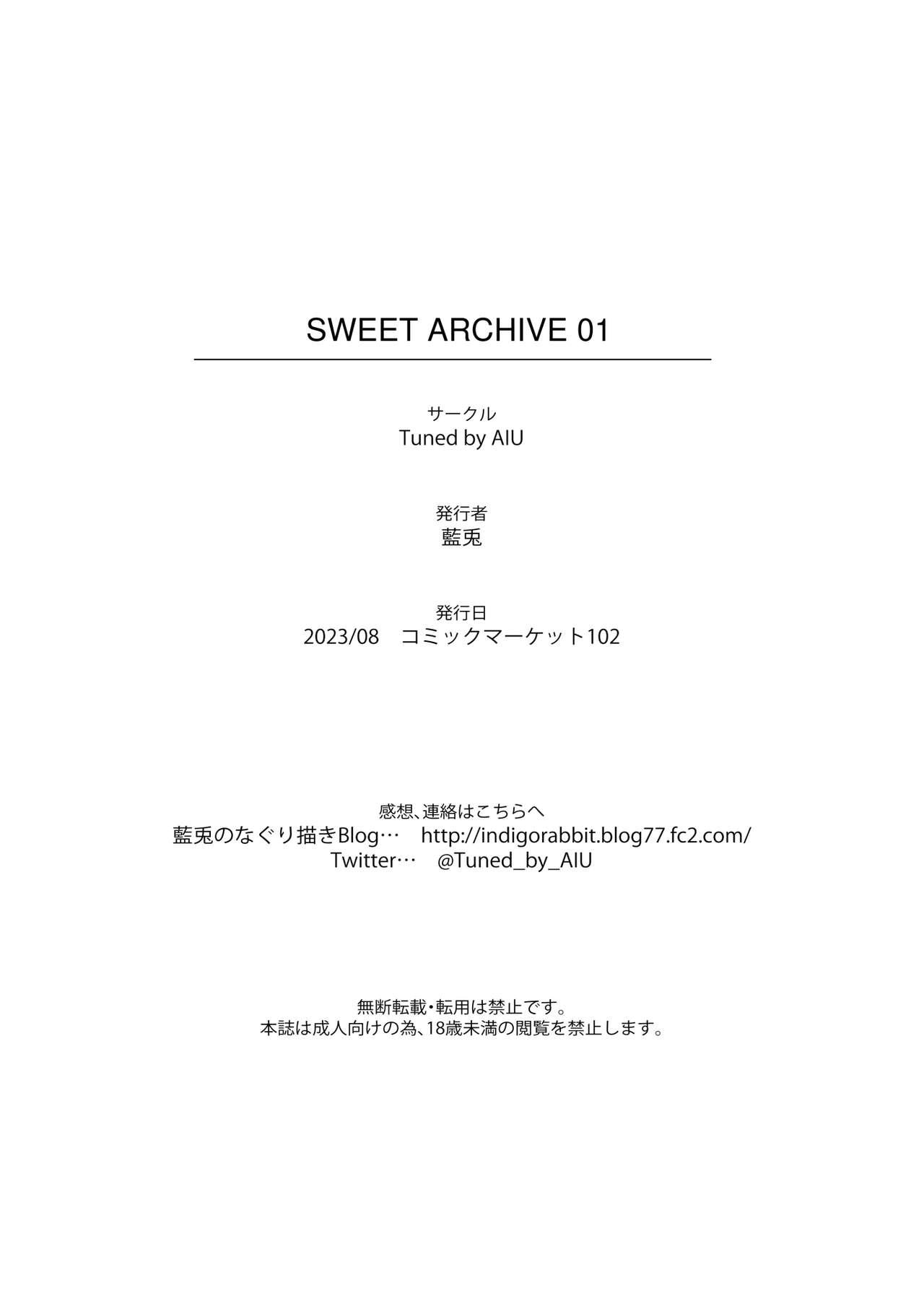 SWEET ARCHIVE 01 15
