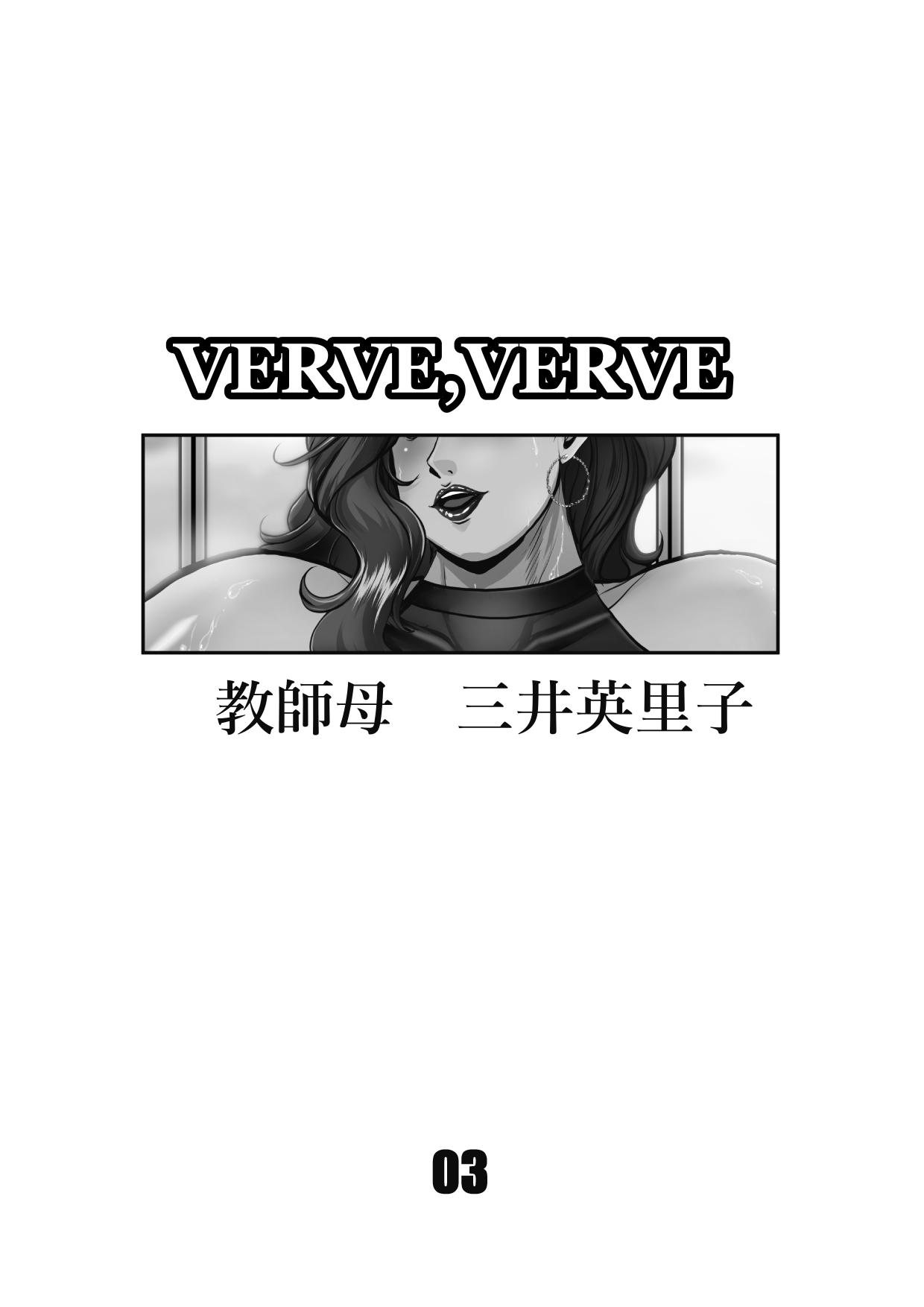 Body Massage VERVE, VERVE - Original Hardcore Fucking - Page 3