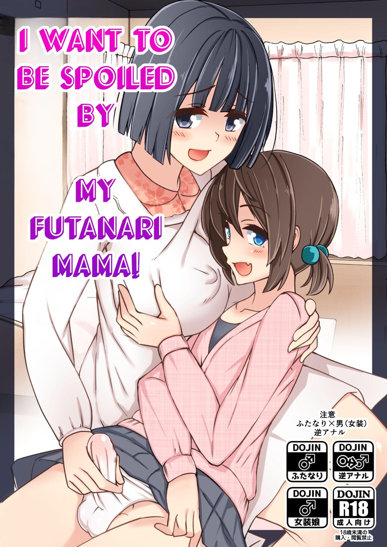 Massage Sex Futanari Mama ni Amaetai! | I want to be spoiled by my futanari mama! - Original Cougar - Page 1