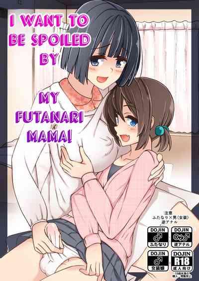 Futanari Mama ni Amaetai! | I want to be spoiled by my futanari mama! 1