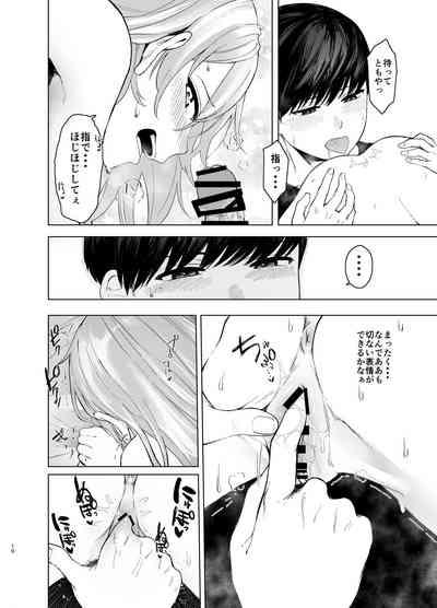 Hatsujou shita Mesu Neko ga, Shigoto no Jama de Komattemasu. 10