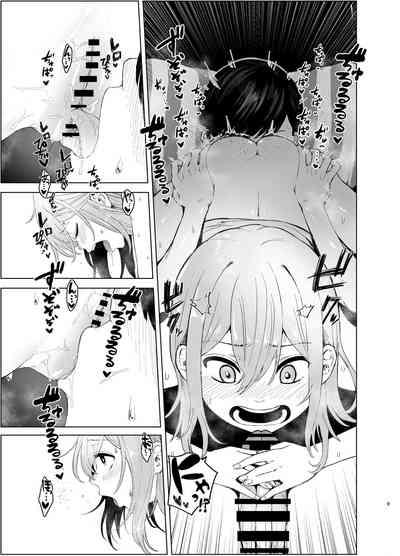Hatsujou shita Mesu Neko ga, Shigoto no Jama de Komattemasu. 9