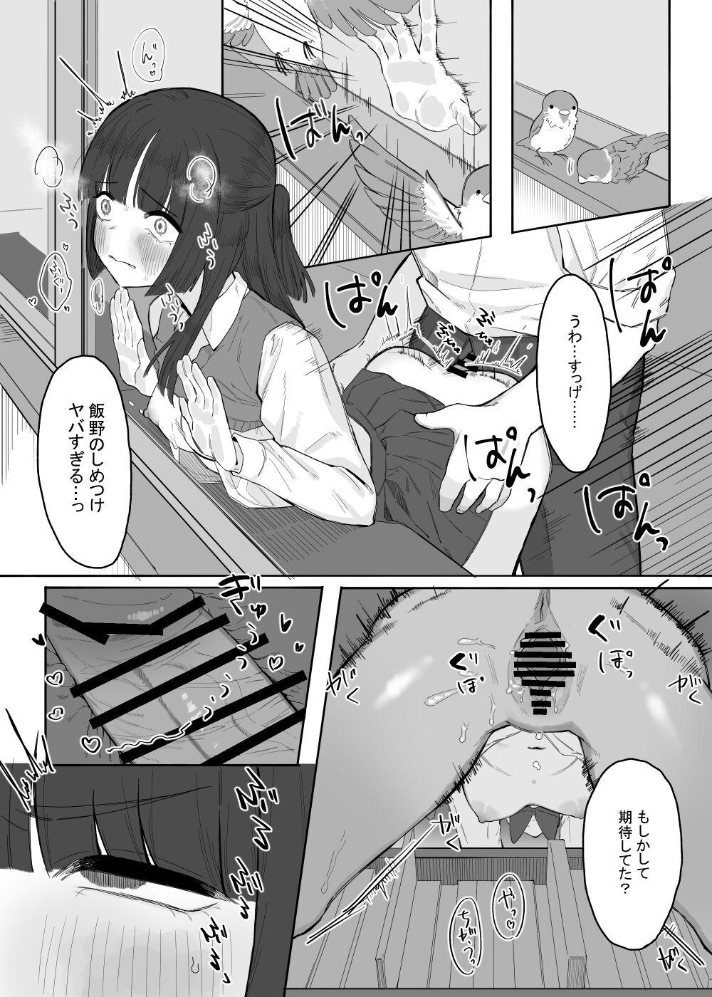 Gay Broken Houkago no Toshoshitsu, Tsugou no Ii Karada to. - Original Swedish - Page 8