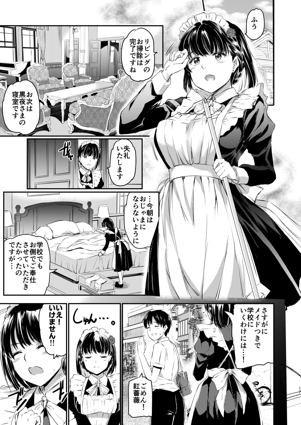 [Kuroneko Akaribon (Kamisiro Ryu)] Akuma de Maid. 3 -lust- Shikiyoku [Digital] 15