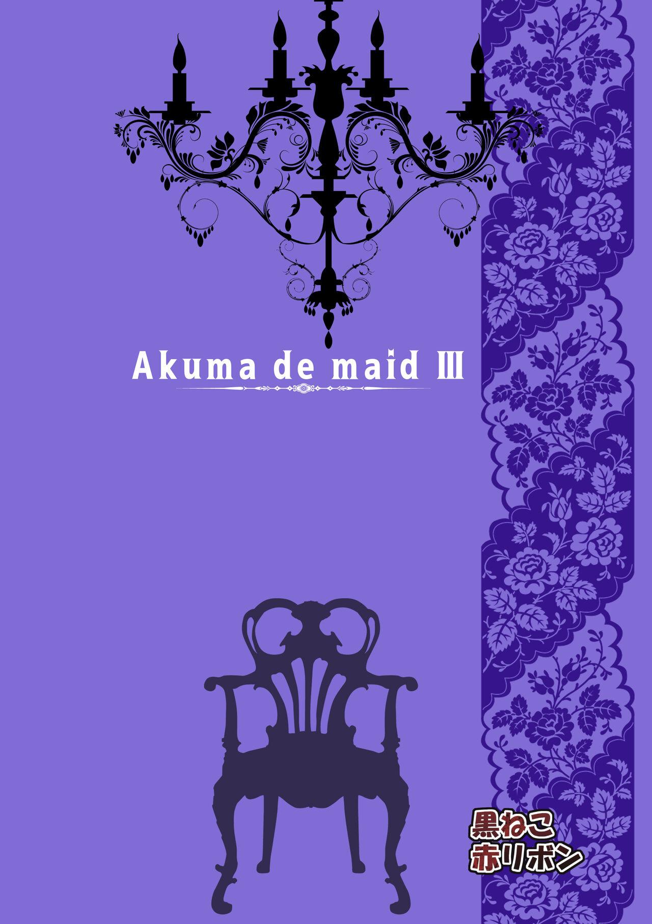 Francais [Kuroneko Akaribon (Kamisiro Ryu)] Akuma de Maid. 3 -lust- Shikiyoku [Digital] - Original Gay Massage - Page 56
