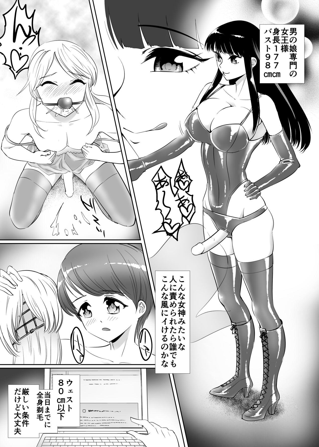 Hetero Otokonoko Kaizoujutsushi Maika - Original Real Orgasms - Picture 3