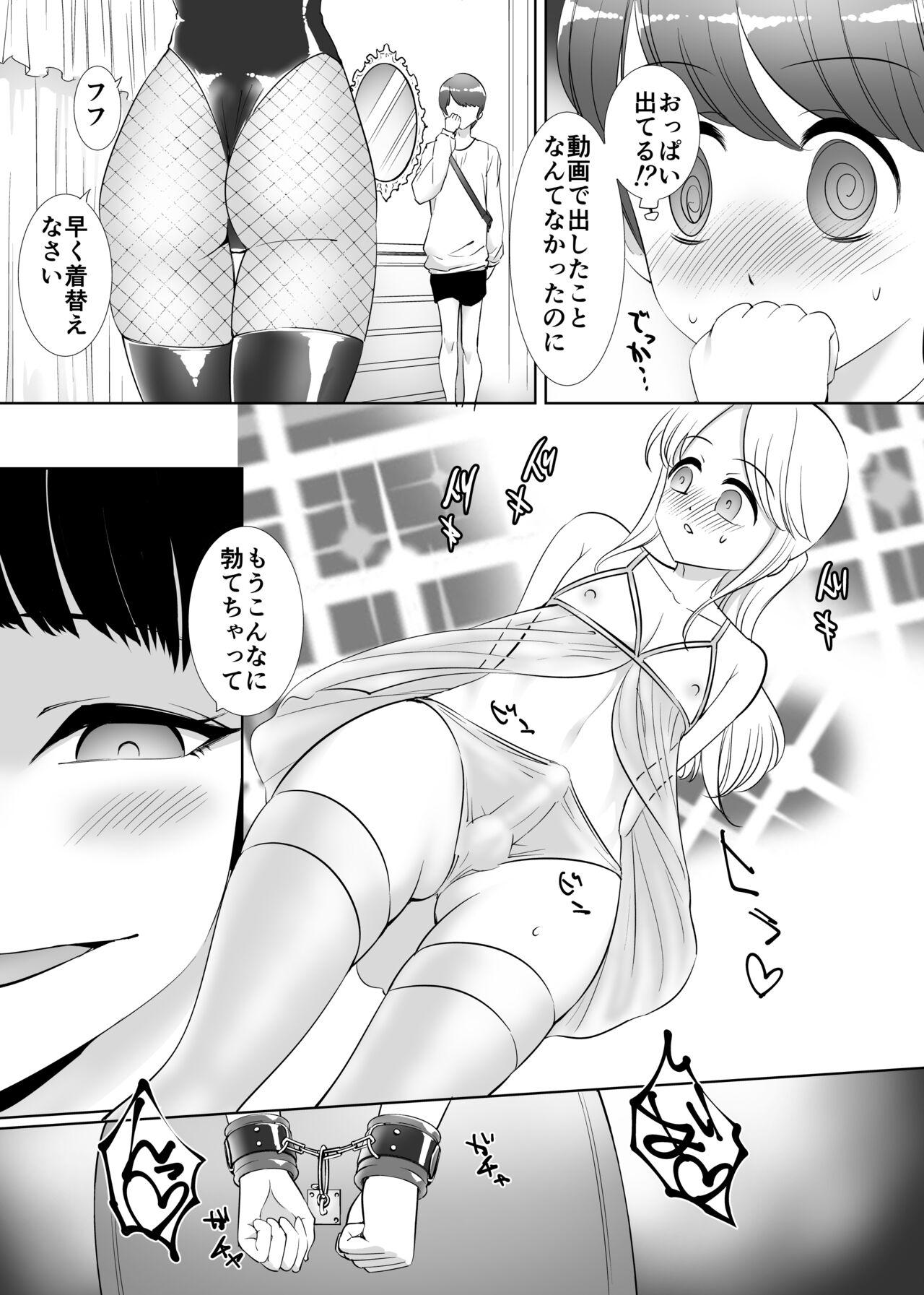 Hetero Otokonoko Kaizoujutsushi Maika - Original Real Orgasms - Page 5