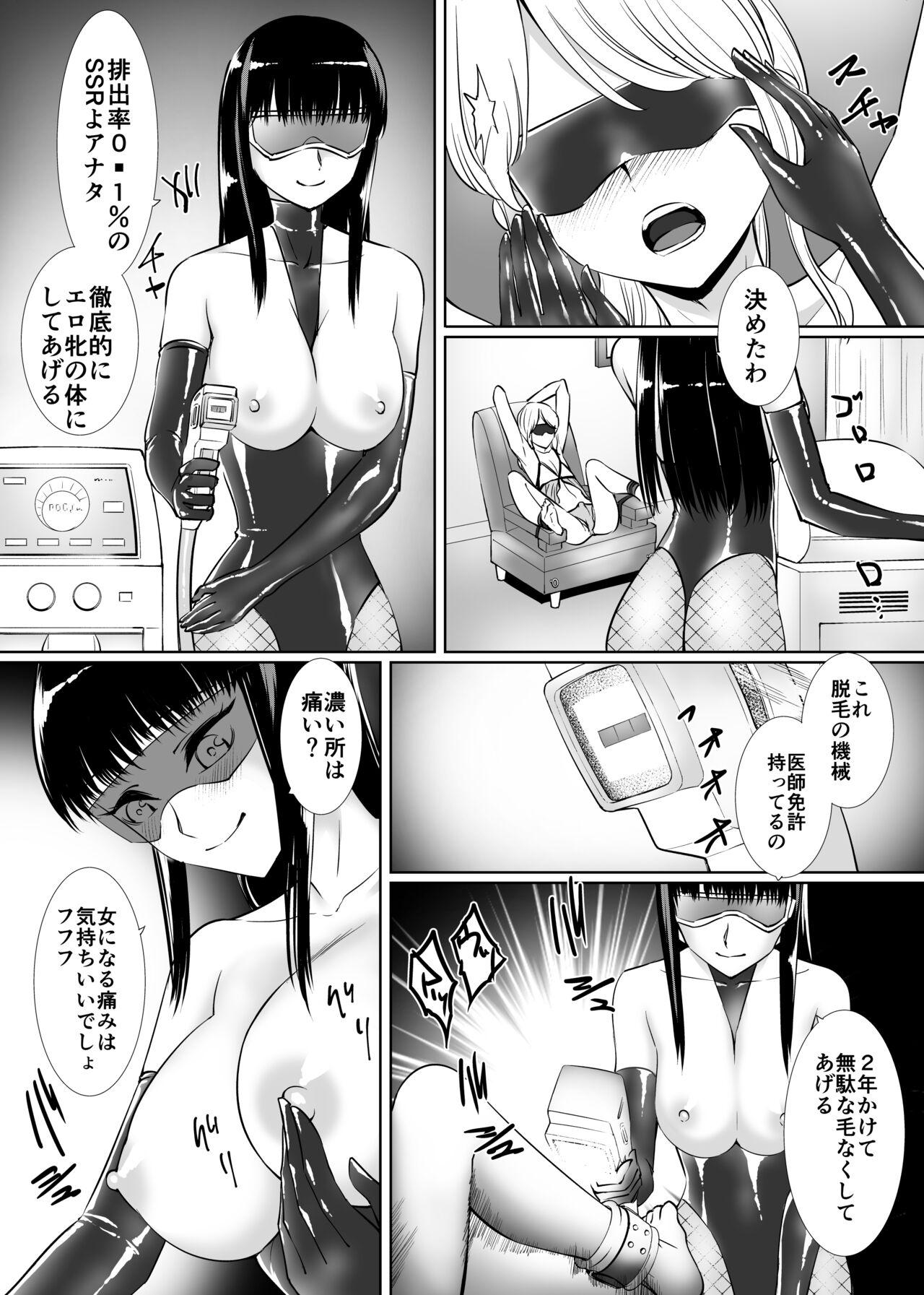 Hetero Otokonoko Kaizoujutsushi Maika - Original Real Orgasms - Page 7