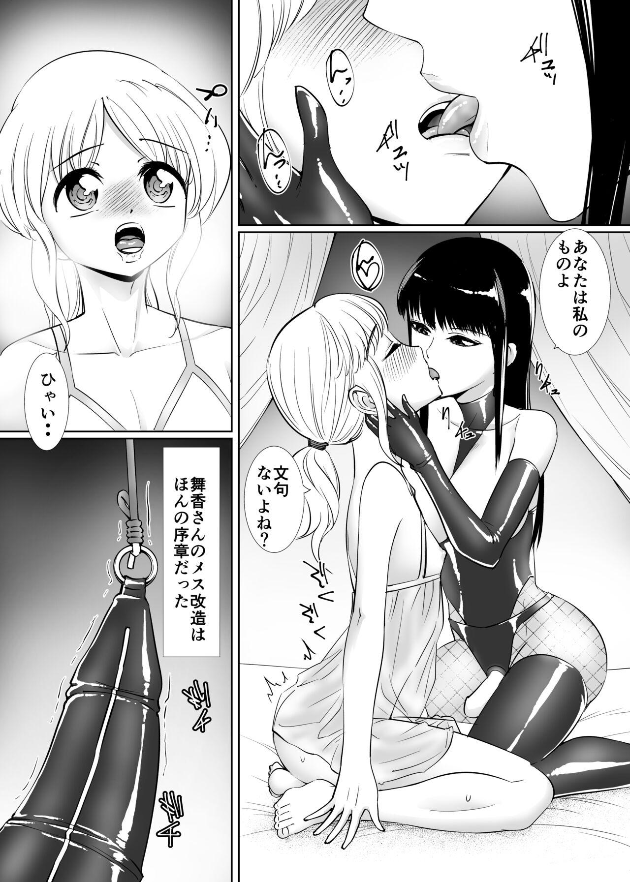 Hetero Otokonoko Kaizoujutsushi Maika - Original Real Orgasms - Page 9