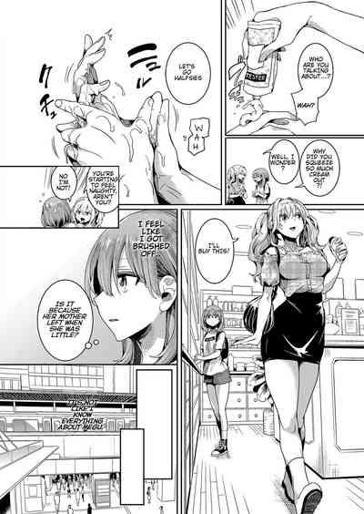Watashi wa Onnanoko ga Sukidatta Hazunanoni Ch.2 8