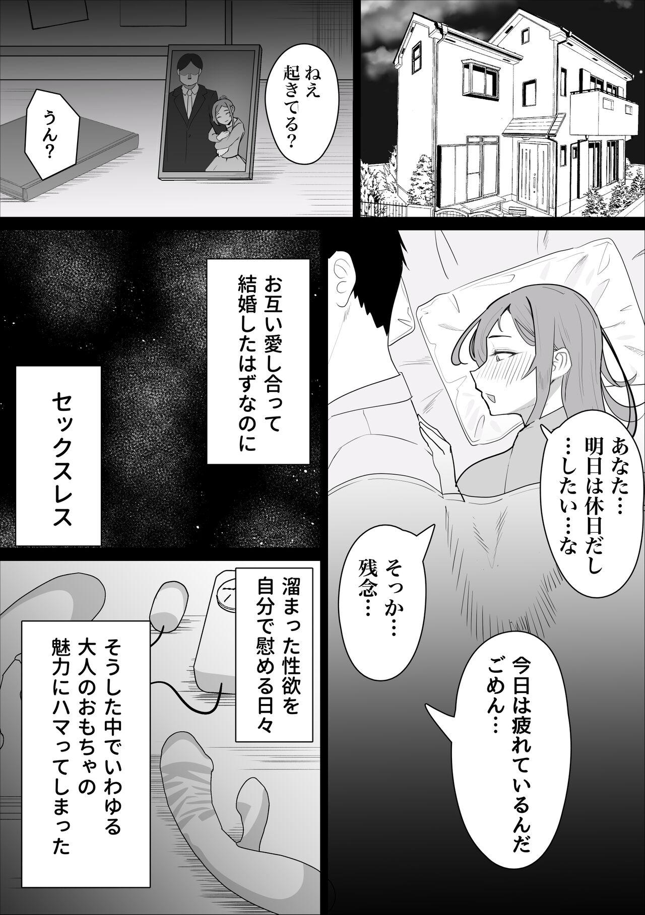 Comedor Ona-chuu Sensei Netorareru. - Original Gay Hunks - Page 9