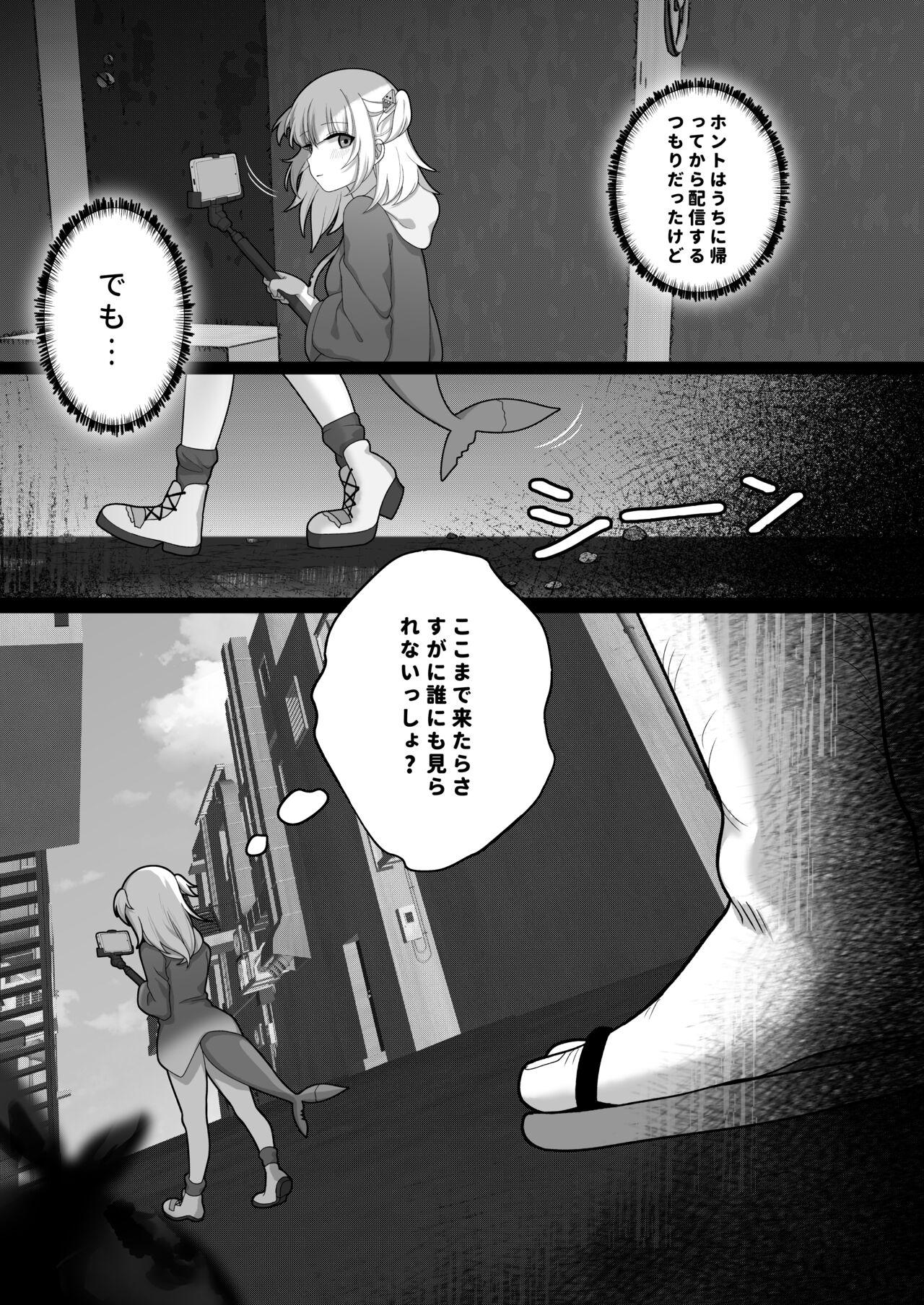 Free Amatuer Gura no Haishin Jiko - Hololive Spy Cam - Page 6