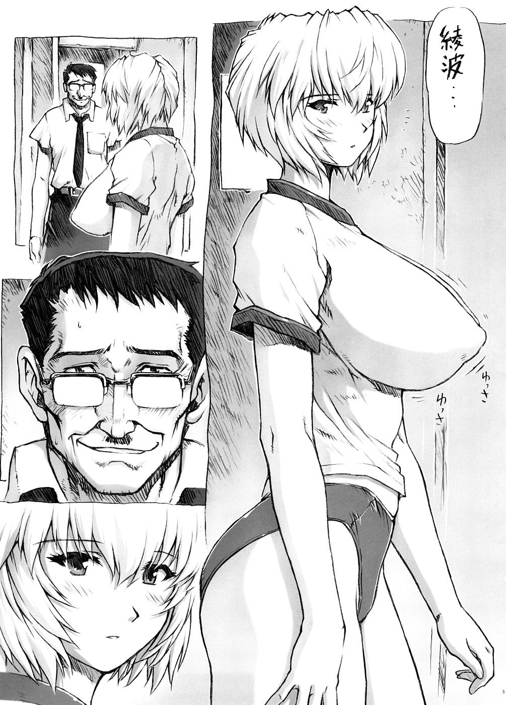 Dominate Omake Hon Soushuuhen Sono 1 - Neon genesis evangelion Girl Girl - Page 4