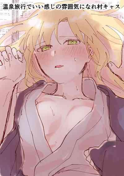 [Inasaku (Shioji Miduho) Kono niku wa chotto uma-sōda[ fate grand order )[chinese] 1