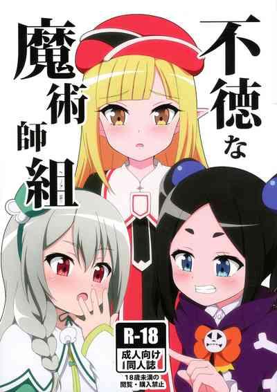 Futoku na Majutsu-shi 1