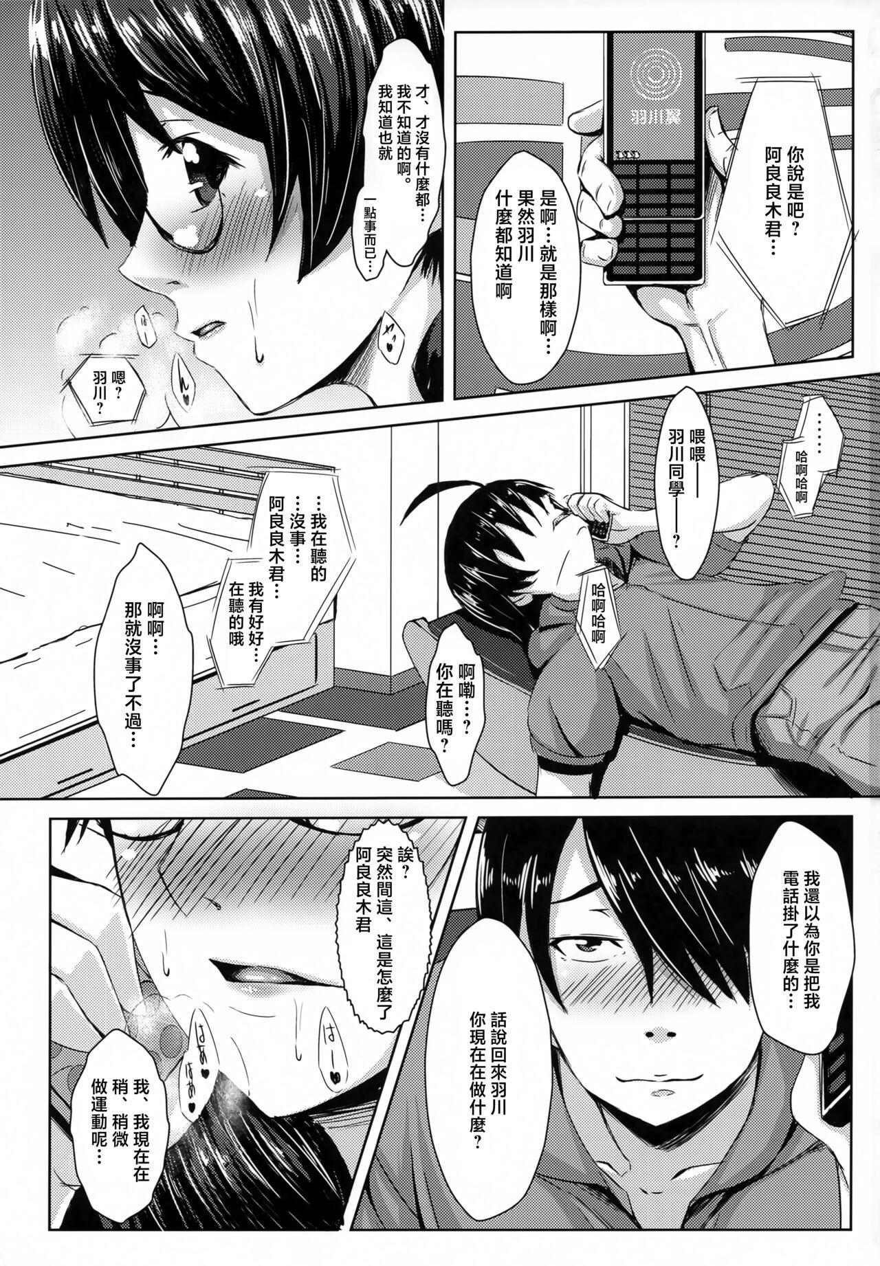 Petite Teenager Orokare Monogatari - Bakemonogatari Bus - Page 2