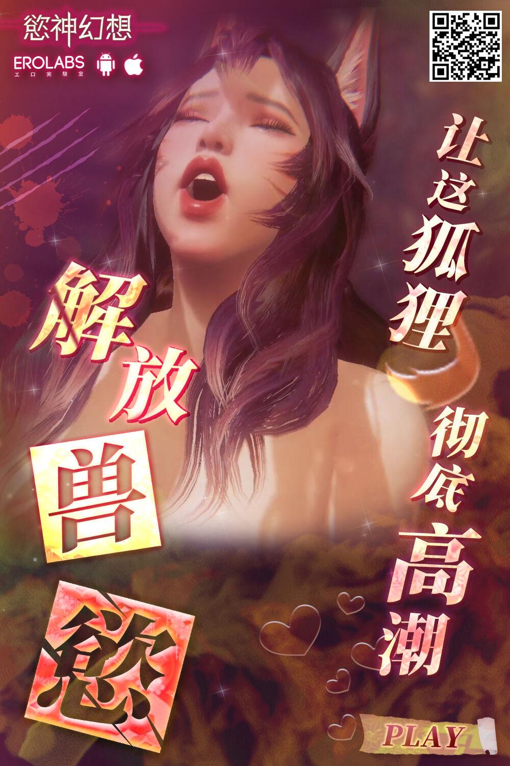 Boobs [Yue] Sensitive Sugite Chijouha Shutsuen ga Hakushi ni Natta node P-san ni Nagusame Sex shite Morau Chounyuu Chika Idol-chan[chinese] - Original Teen Sex - Page 11