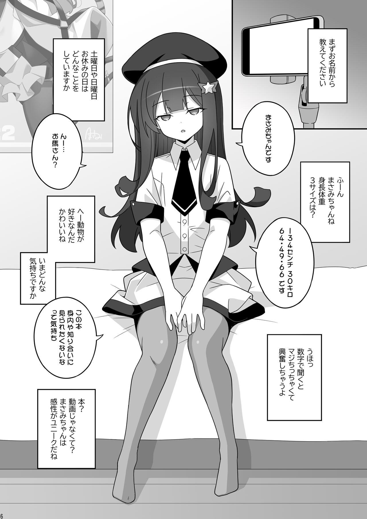 Amateur Porn Masami-chan wa saimin apuri ni kakaranai - Original Daddy - Page 6