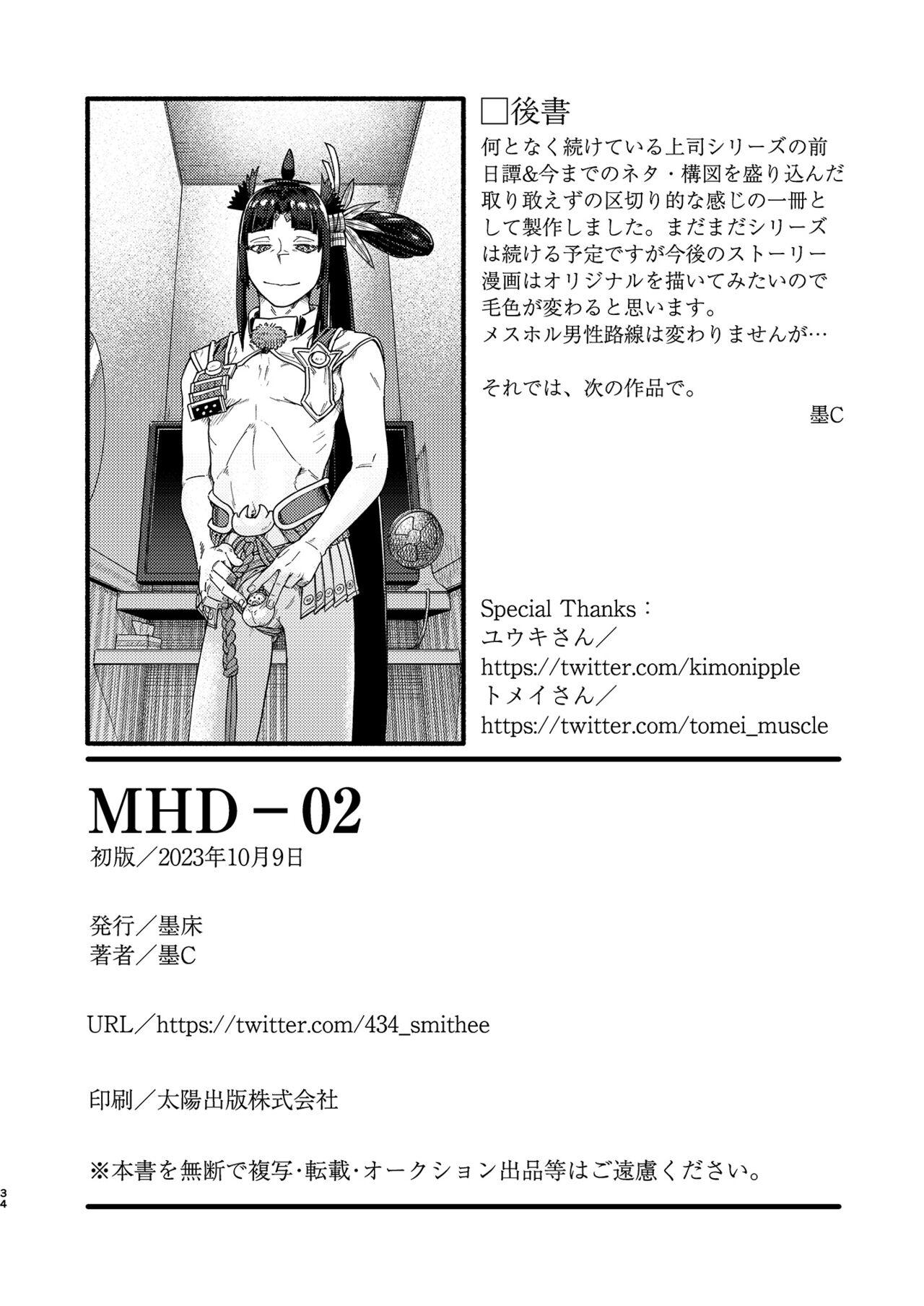 MHD-02 32