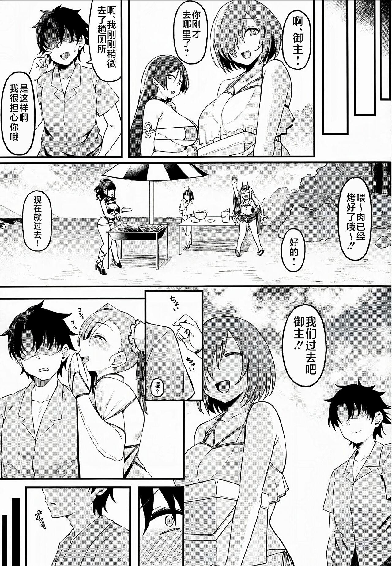 Loira Musashi-chan to Himitsu no Nettaiya - Fate grand order Ninfeta - Page 10