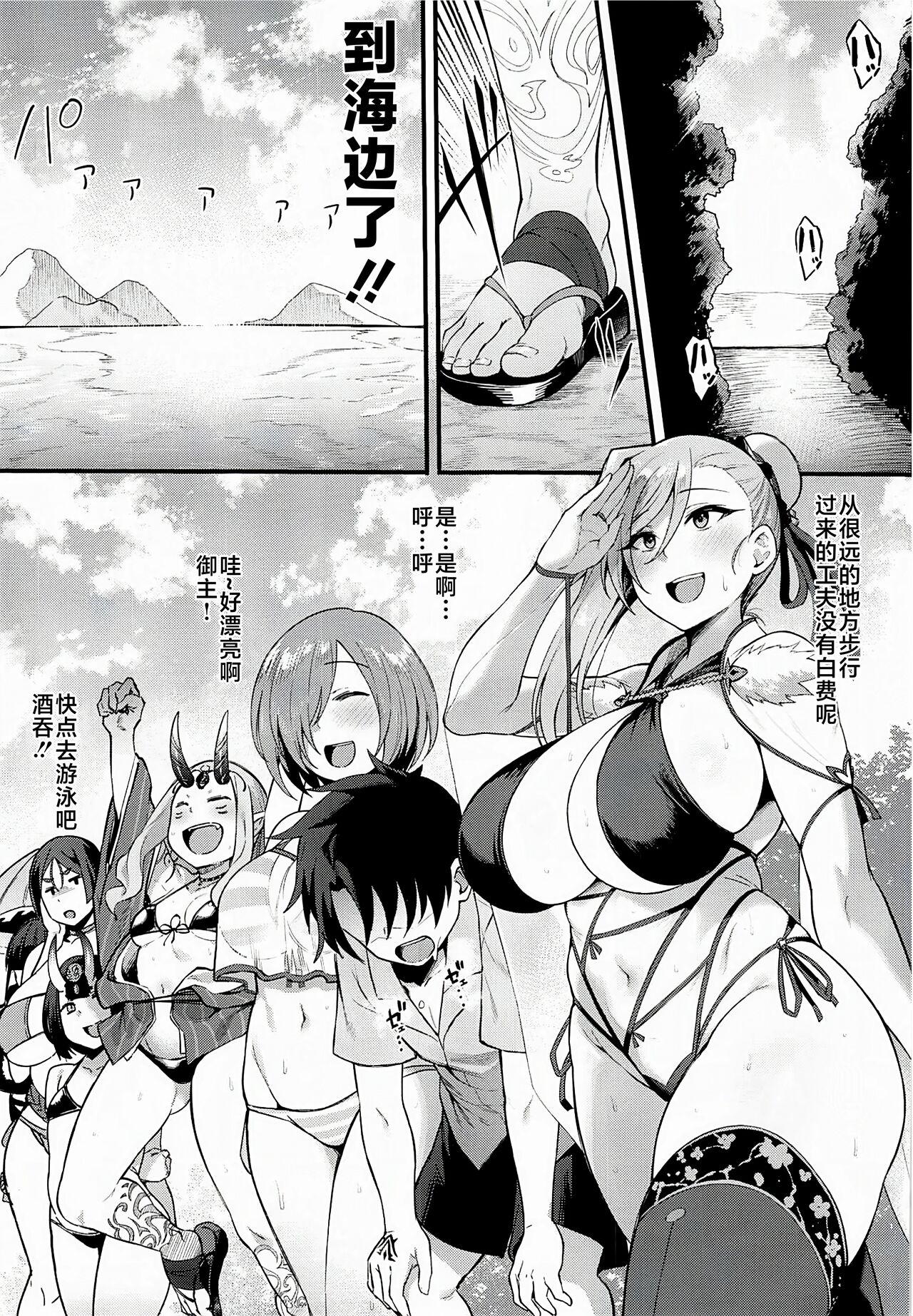 Loira Musashi-chan to Himitsu no Nettaiya - Fate grand order Ninfeta - Page 2