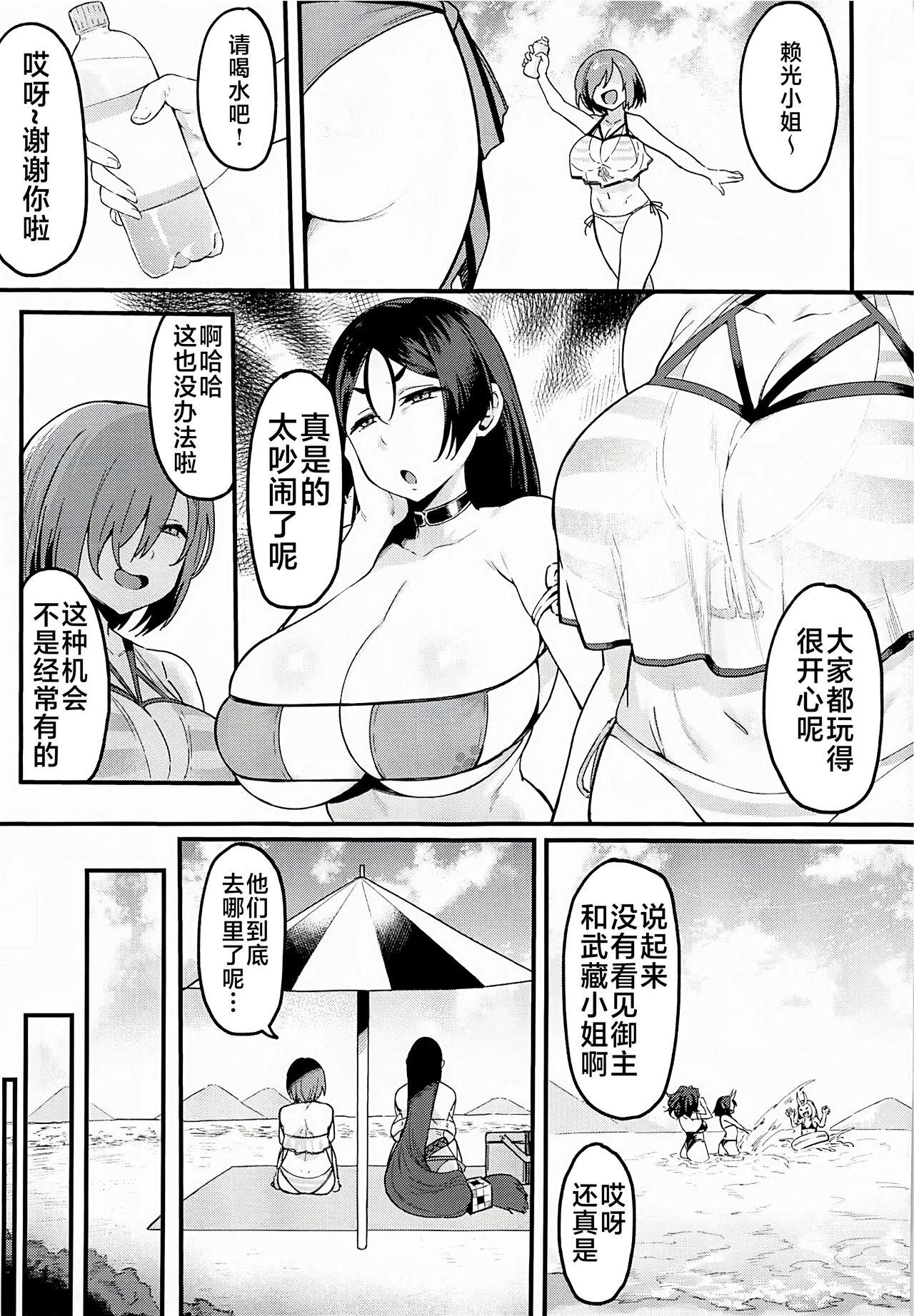 Loira Musashi-chan to Himitsu no Nettaiya - Fate grand order Ninfeta - Page 4