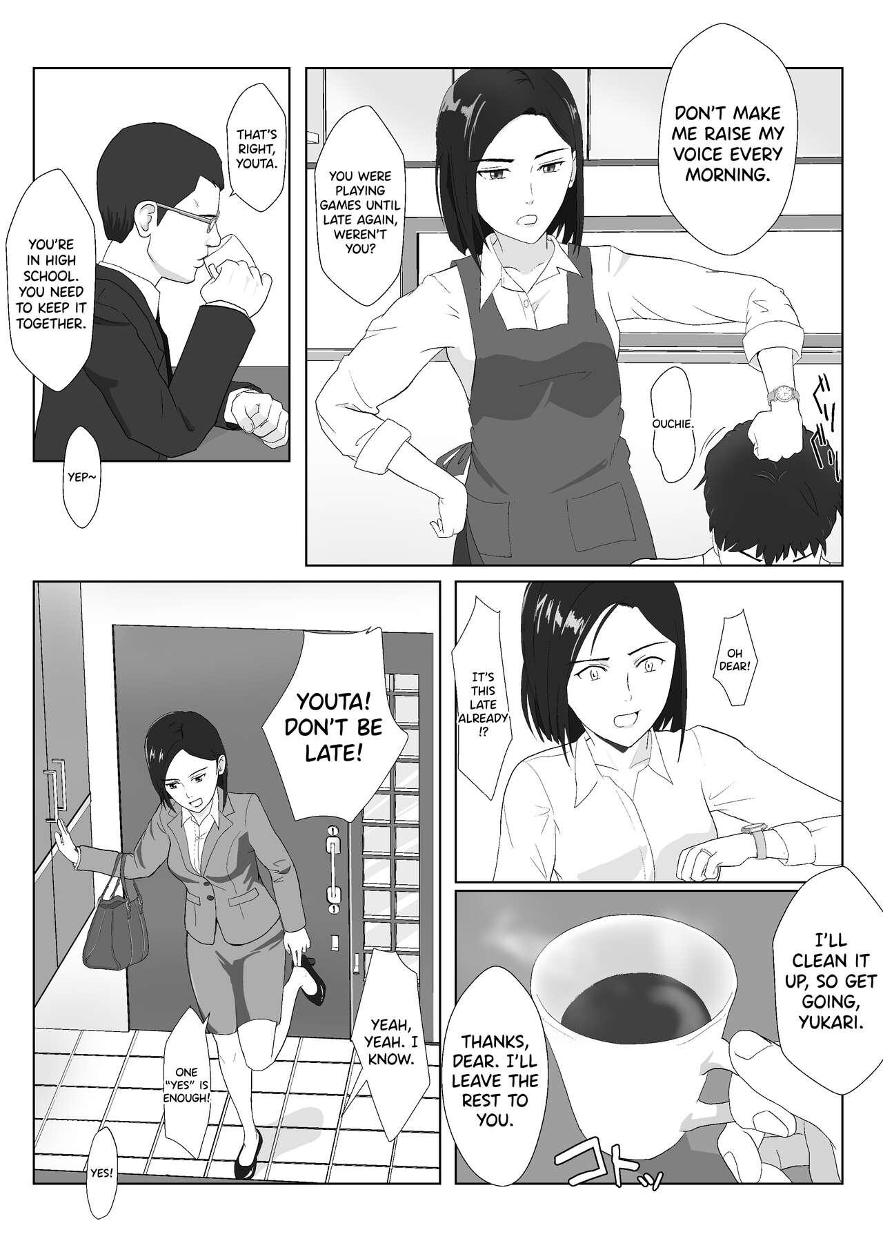 Shorts BariCare Kaa-san ga DQN ni Netorareta Vol.1 - Original Gays - Page 3