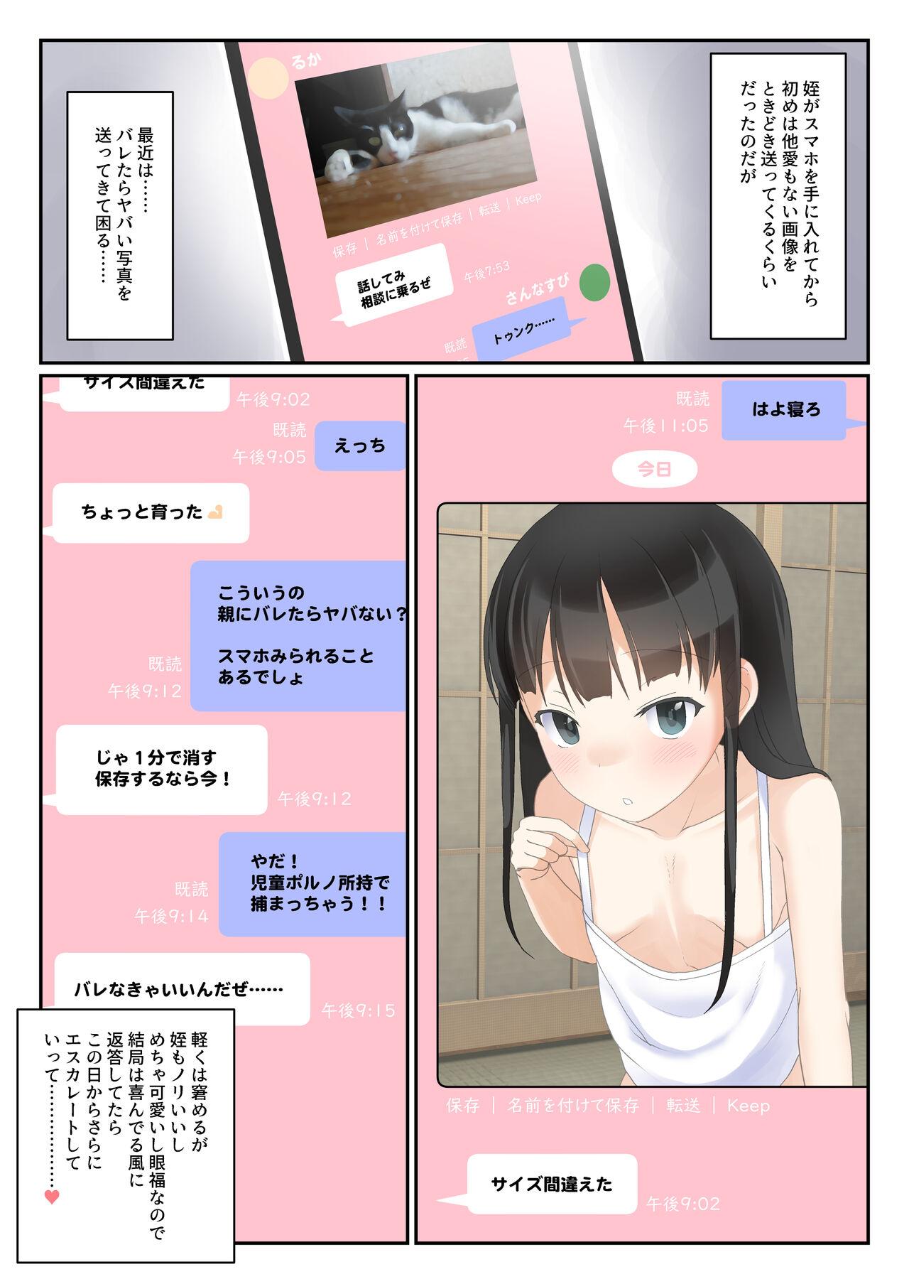 Big breasts Nando Chuui shite mo Mei ga Ecchi na Jidori o Okutte Kuru - Original Vagina - Picture 2