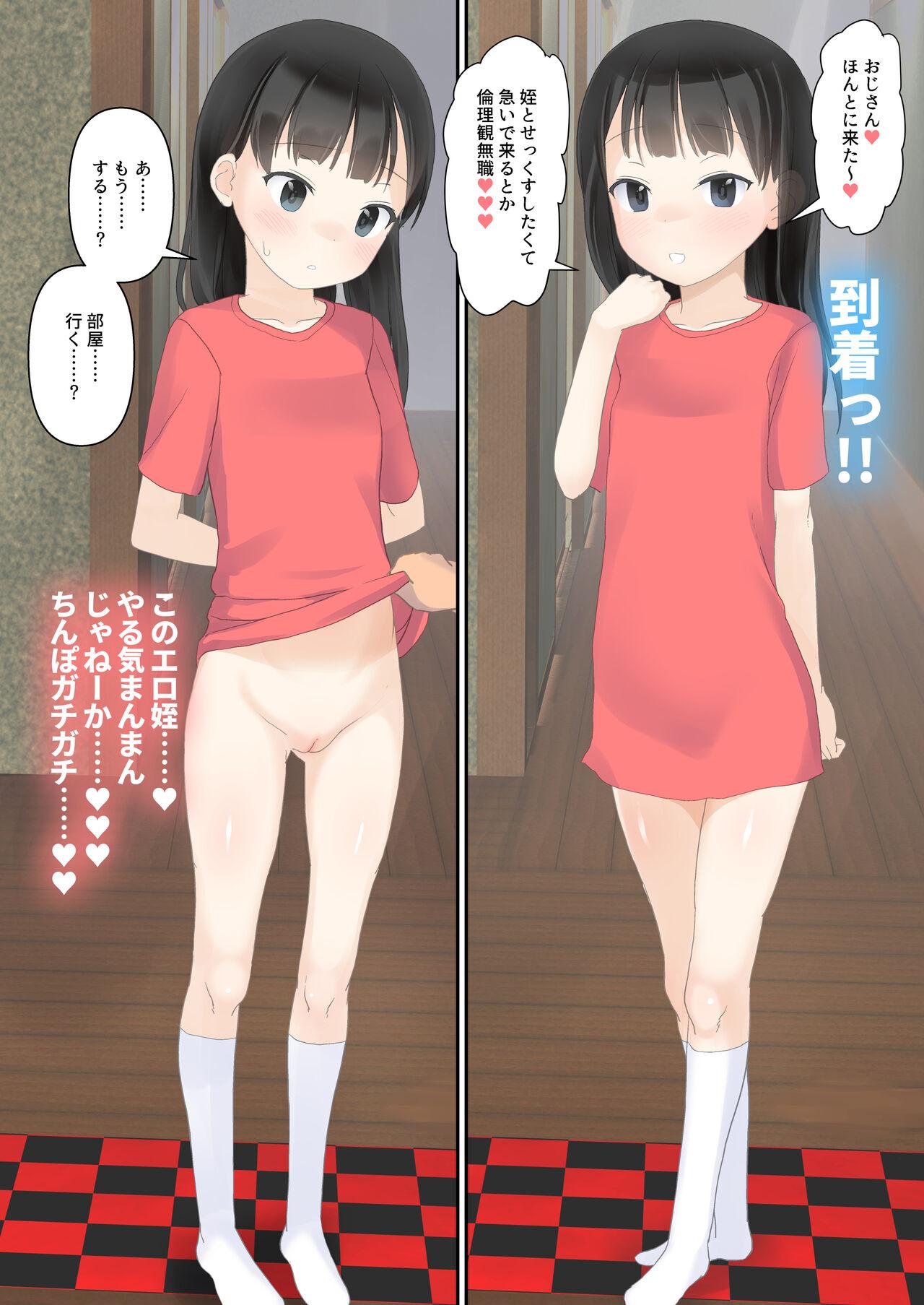 Big breasts Nando Chuui shite mo Mei ga Ecchi na Jidori o Okutte Kuru - Original Vagina - Page 8