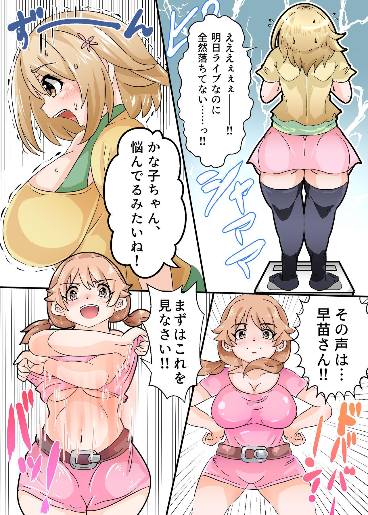 Panties Mimura Kanako no Sauna Diett - The idolmaster Gay 3some - Page 2