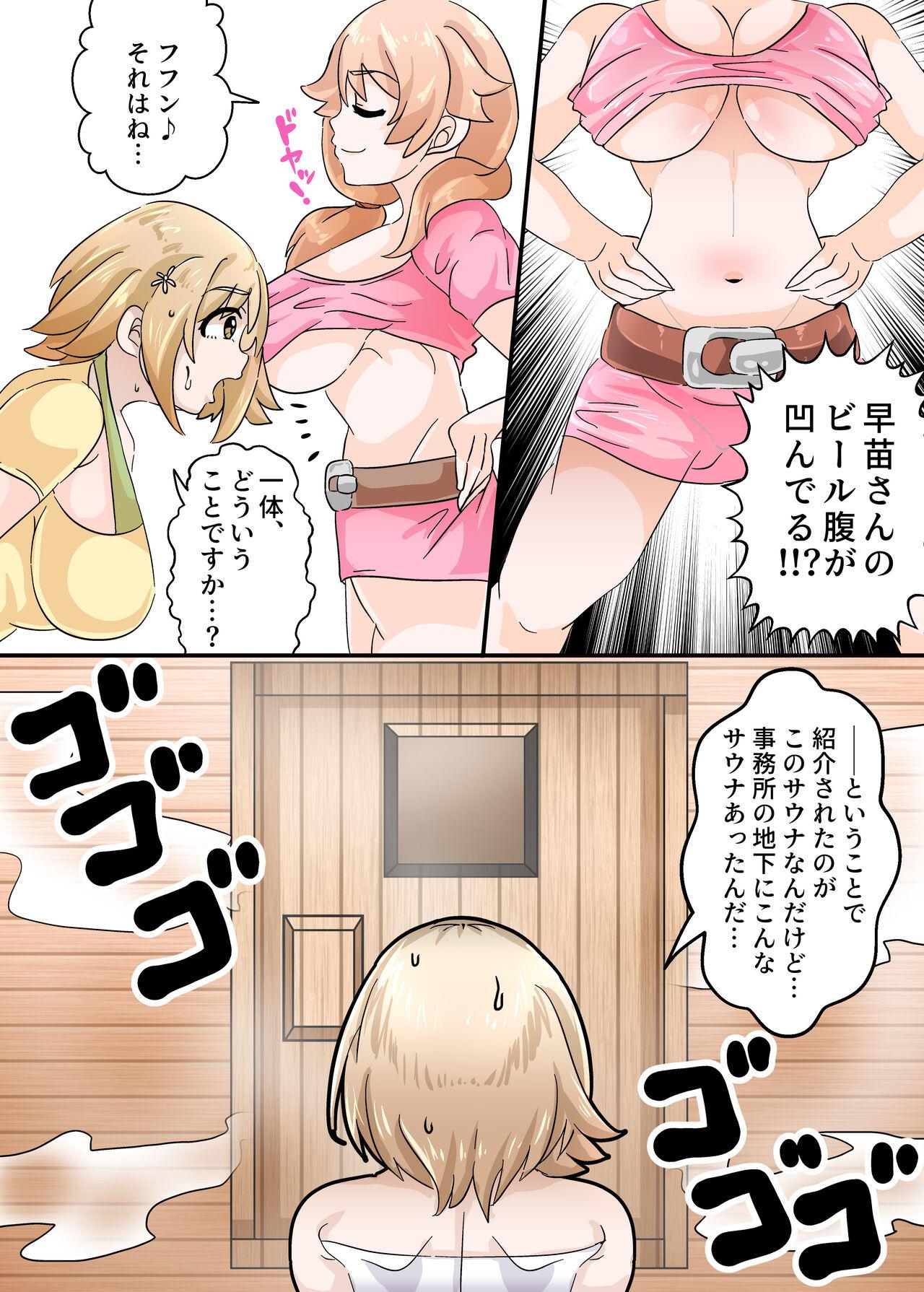 Panties Mimura Kanako no Sauna Diett - The idolmaster Gay 3some - Page 3