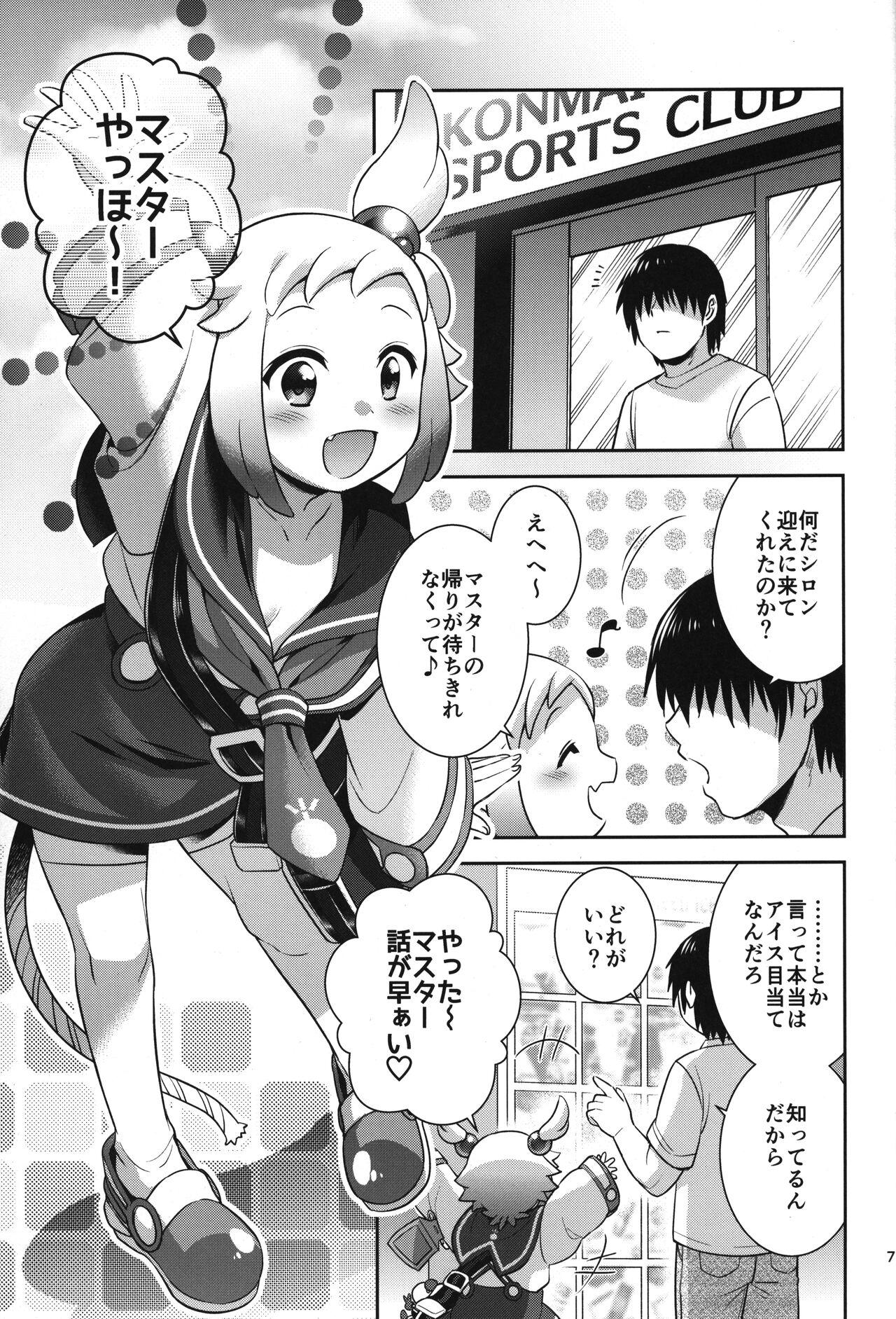 Best Blow Job (C102) [Microbit (Hinase Aya)] Shiron-bon Soushuuhen 2020-2022 (Bomber Girl) - Bomber girl Satin - Page 6