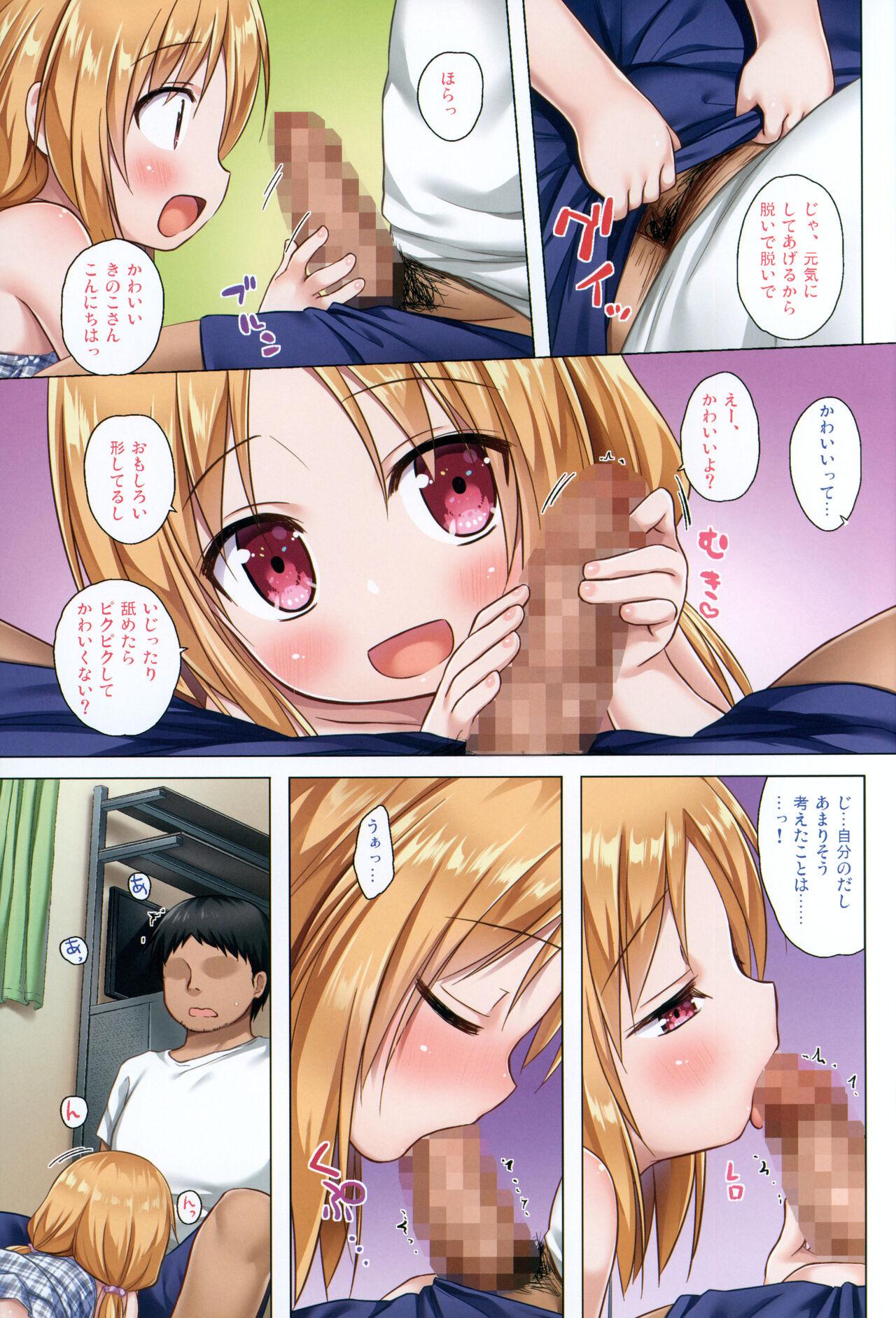 Amador Torokeru Milk no Kaori Full Color-ban - Original Nudity - Page 6