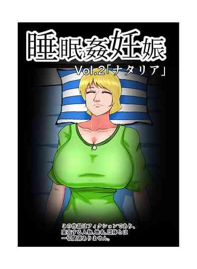 Suimin Kan Ninshin Vol.2 "Natalia" 1