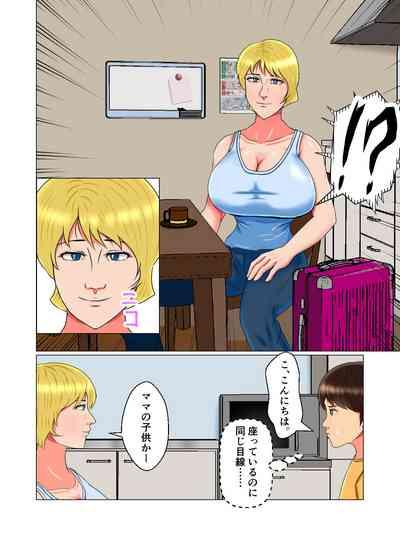 Suimin Kan Ninshin Vol.2 "Natalia" 5
