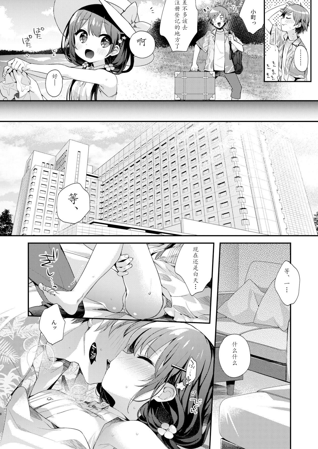 Teen Sex Boku-tachi to, Aru Natsu no Hi | 我们共同所描绘的夏日 - Original Bukkake - Page 5