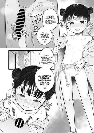 Mukidashi Immoral | Immoral Exposure 3